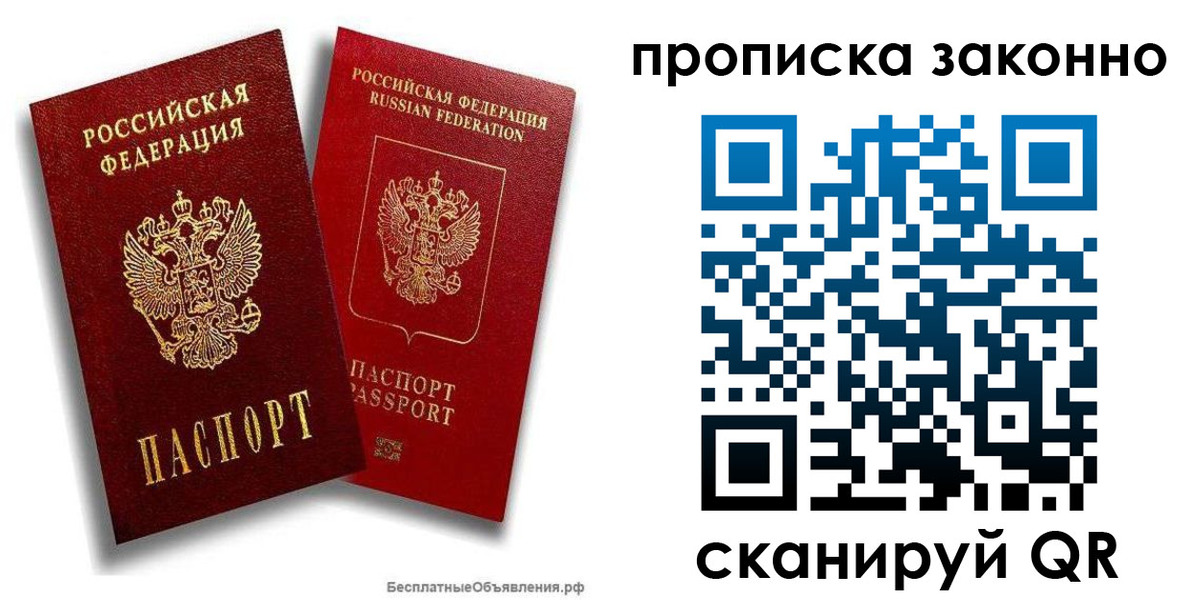 регистрация для школы в Нерчинске
