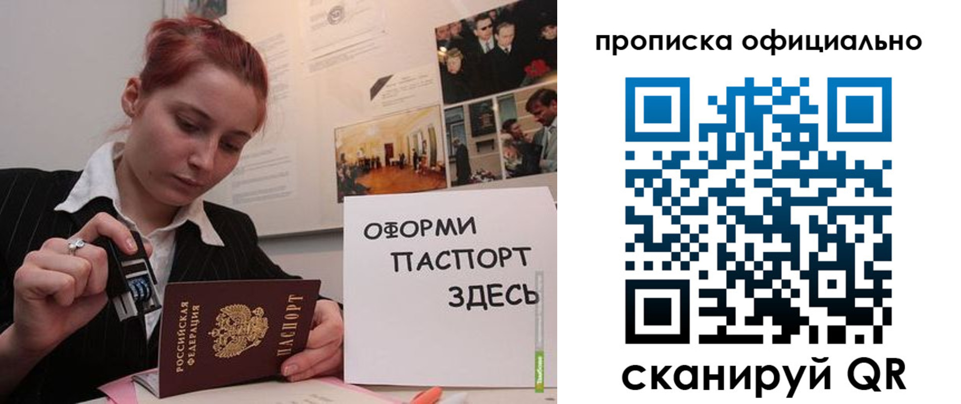 временная регистрация надежно в Нерчинске